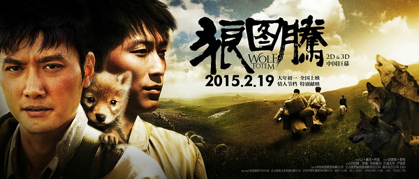 Wolf Totem, Filmposter